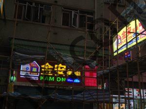 LED燈箱招牌