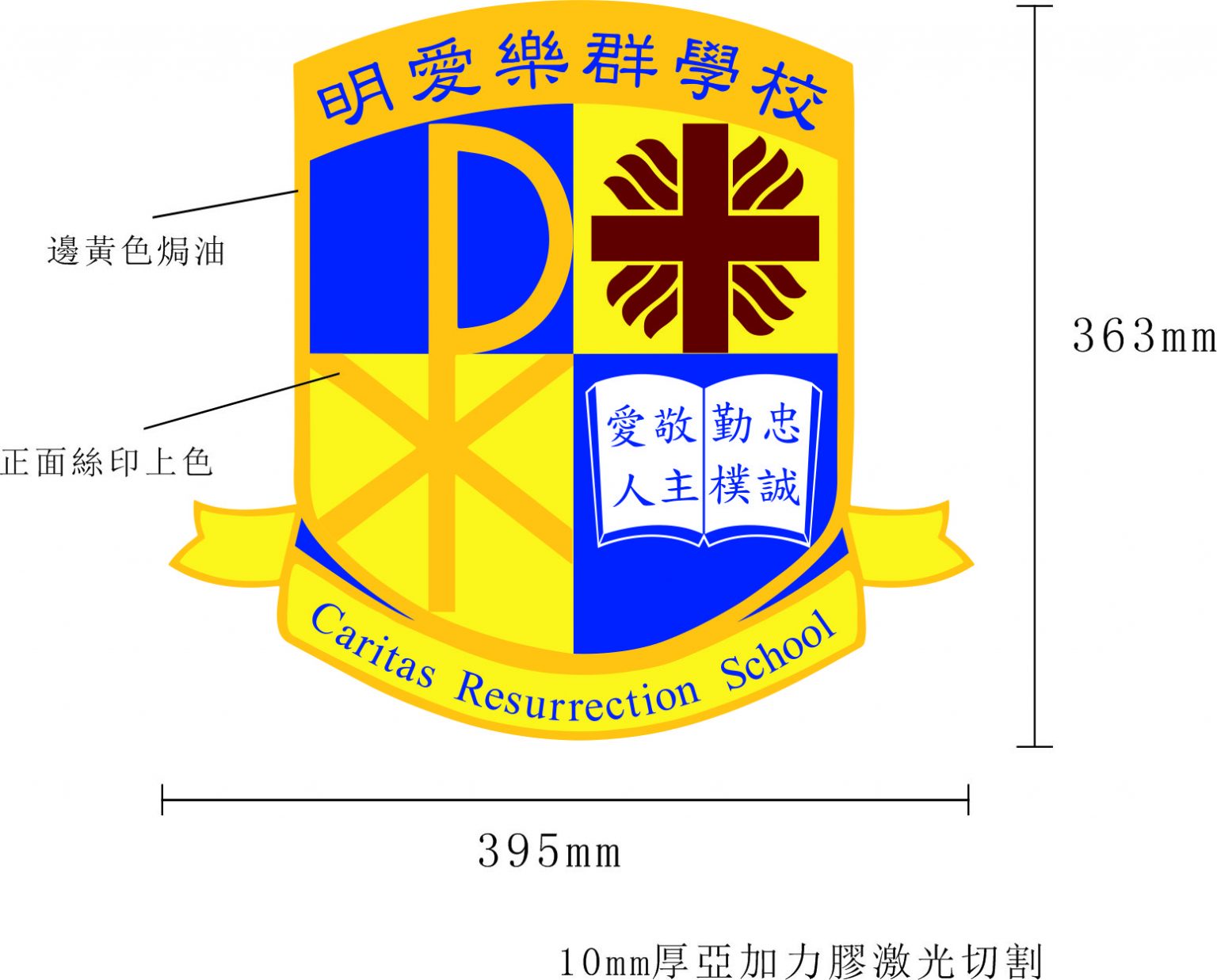 招牌設計圖片參考