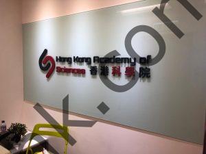 玻璃底凸字招牌