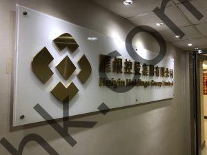 膠片底凸字招牌